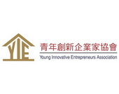 青年創新企業家協會