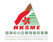 香港中小企業發展促進會