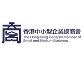香港中小型企業總商會