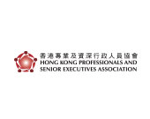 香港專業及資深行政人員協會 
